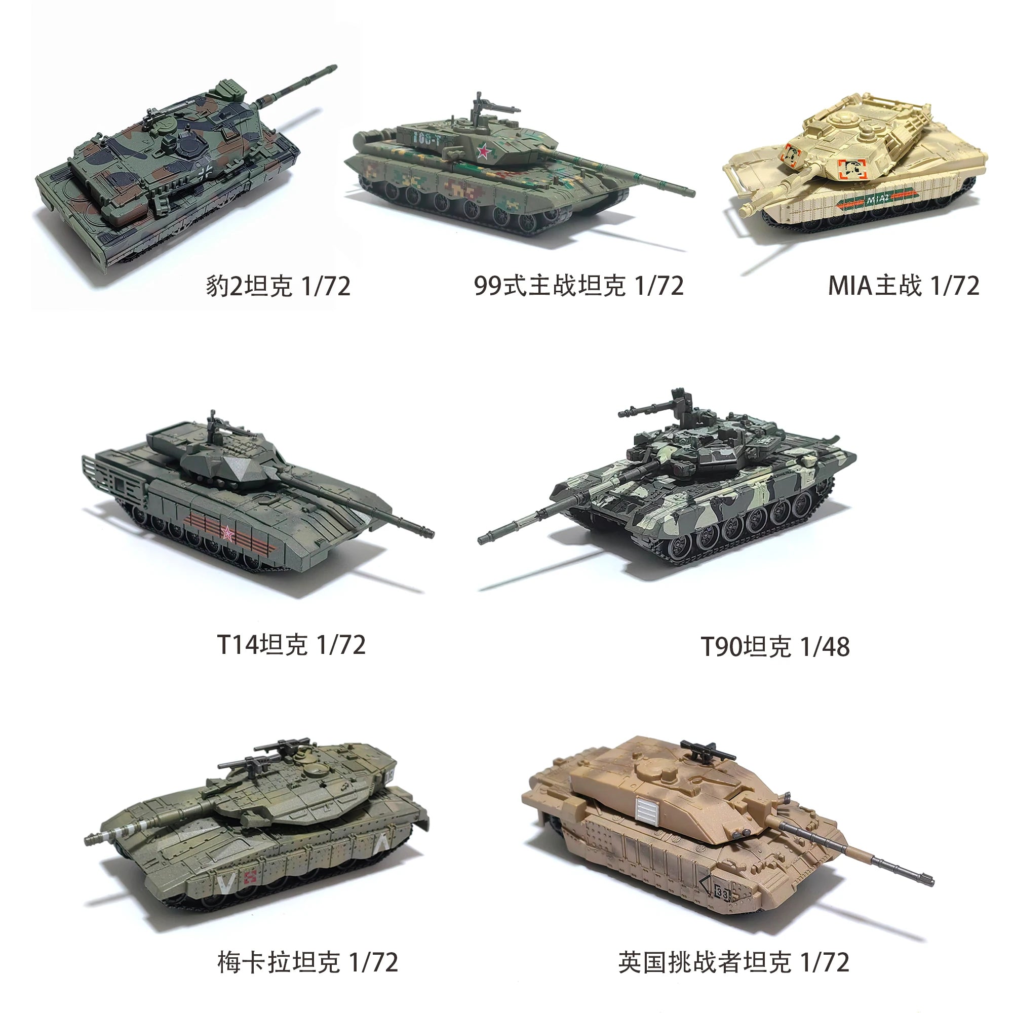 Military Tank/Armored Vehicle Transporter: T-90, Challenger 2, Merkava Plastic Micro-Scale Assembly Model Creative Gift
